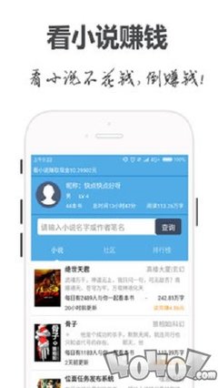 lol竞猜app